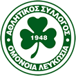 Omonia Nicosia Ποδόσφαιρο