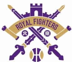 Beijing Royal Fighters Basquete