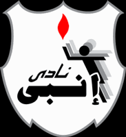 ENPPI Nogomet