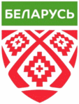 Belarus U20 Χόκεϊ